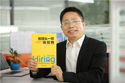 儼然獵頭界的隱形冠軍 建業(yè)、恒豐都托它找高人