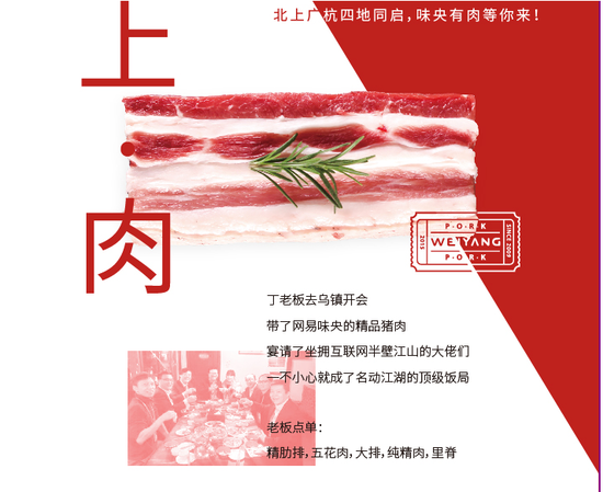 我們家的豬有個(gè)特別清新的名字叫“味央”，文藝人養(yǎng)文藝豬！