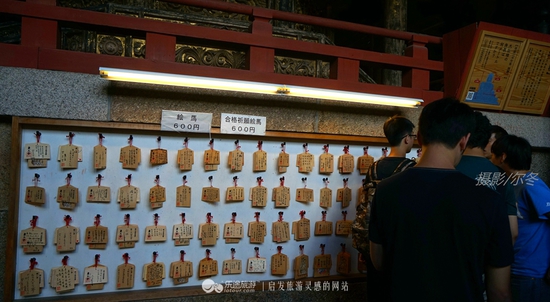 祈?！　z影/爾冬