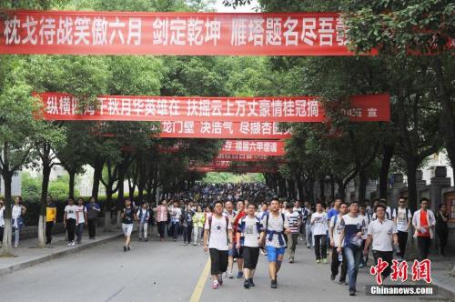 資料圖：結(jié)束2017年高考的考生走出考場(chǎng)。王康明 攝