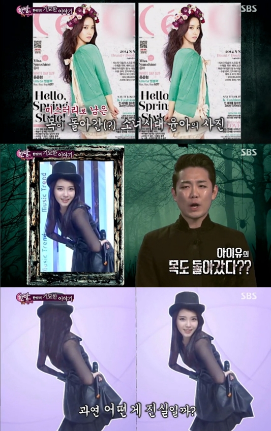 韓國(guó)綜藝調(diào)侃允兒IU身材粉絲暴怒指其性騷擾 韓國(guó)綜藝調(diào)侃允兒IU身材粉絲暴怒指其性騷擾