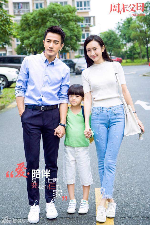 劉愷威、王鷗劇照