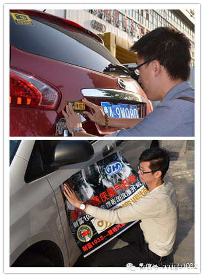 領(lǐng)完車標(biāo)大家都開(kāi)始分頭忙活起來(lái)，總結(jié)一下大概分為一下幾種，第一種，像這兩位男士，男人扛起整片天