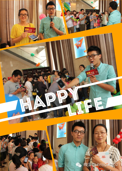 除了氣球玩具之外，河南經(jīng)濟廣播還提供了港澳游大獎。帥哥主持人又出現(xiàn)了，現(xiàn)場微信搖一搖，搖中就有大獎