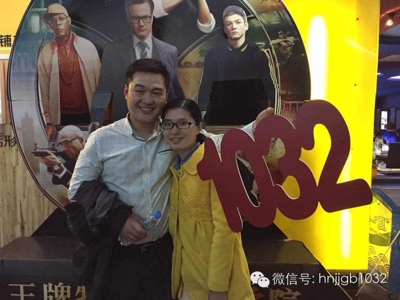 伊人在懷，小伙都要笑出聲了呢！讓1032見證你們的幸福吧！