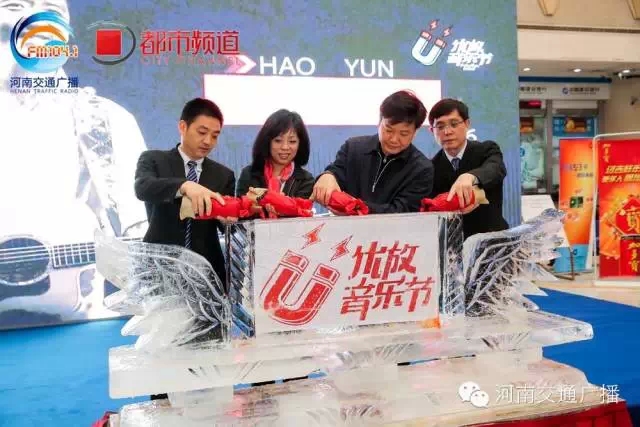 嘉賓為2015河南首屆優(yōu)放音樂節(jié)雕塑注入紅酒，寓意似火激情