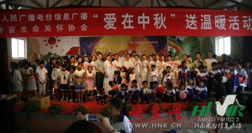 信息廣播“愛在中秋” 信息廣播“愛在中秋”