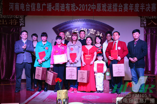 信息廣播總監(jiān)李金鋒(左1)、主持人周迪（左2）與十名晉級選手