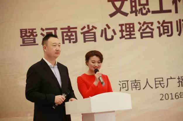 主持人文聰、楊沂