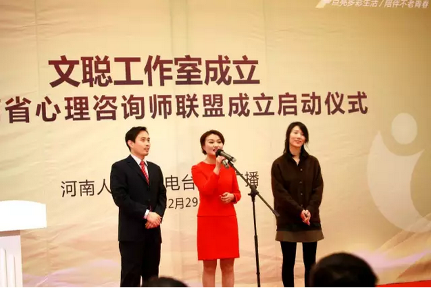 《文聰時(shí)間》團(tuán)隊(duì)：高翔、文聰、卜瑜