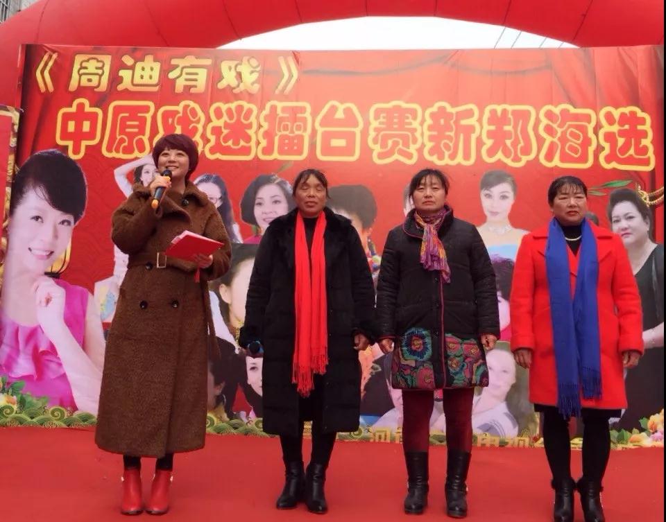 新店鎮(zhèn)的戲迷可是過足了戲癮 新店鎮(zhèn)的戲迷可是過足了戲癮