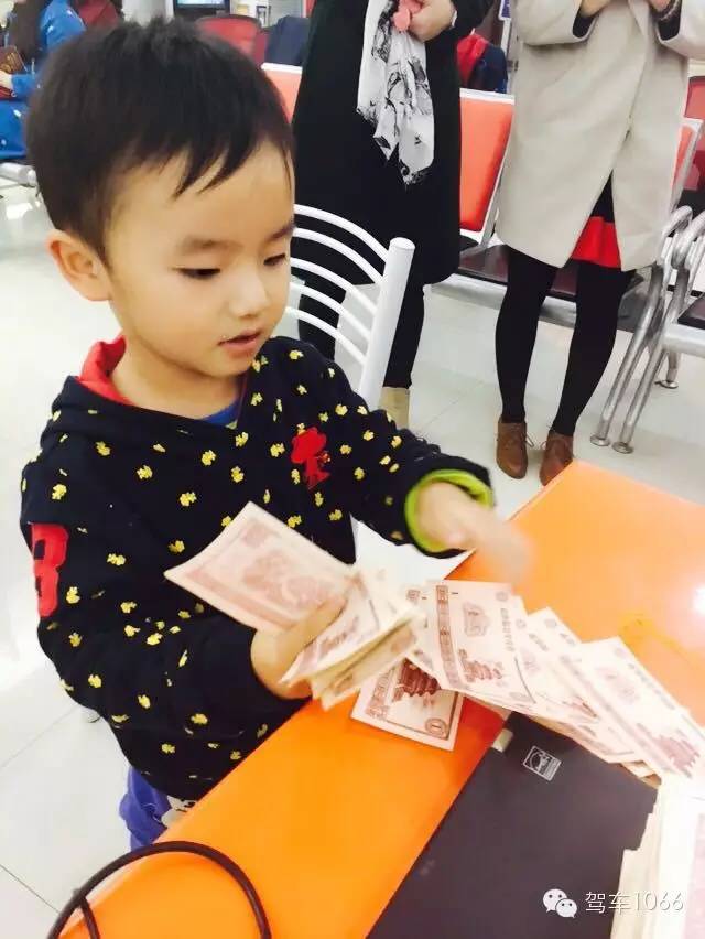 我有好多錢，也來炫個富！