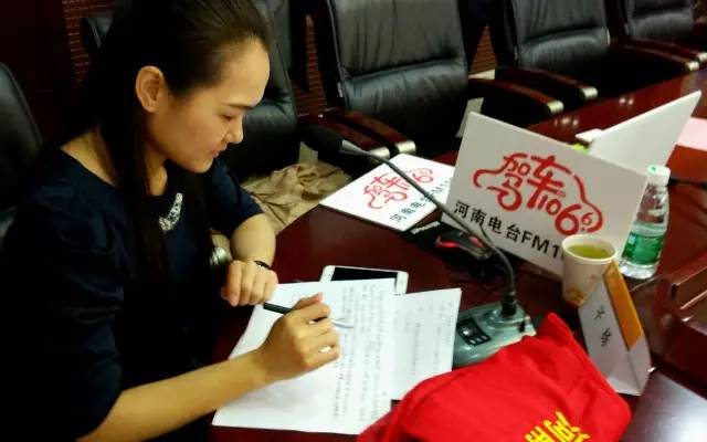 這一環(huán)節(jié)由我們1066的人氣美女主播子楊主持，認(rèn)真的子楊是不是超級美麗呢。