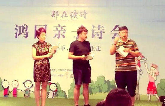 丁瑜（左）、魏峰（右）聯(lián)合為侯相?。ㄖ校┲笇?dǎo)