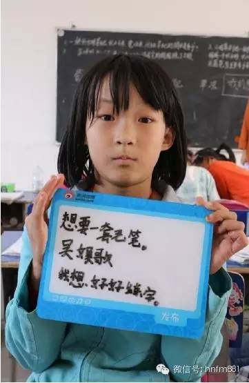 想要一套毛筆，我想好好練字——吳娛歌