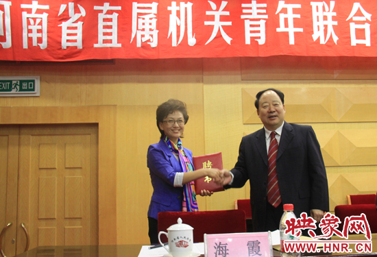 省青聯(lián)副主席、央視主播海霞被受聘為本屆省直青聯(lián)名譽主席。