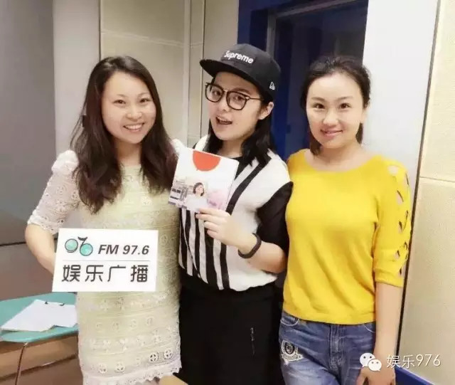 976嘉賓&DJ合影，丁蘭、劉思涵、小魚兒