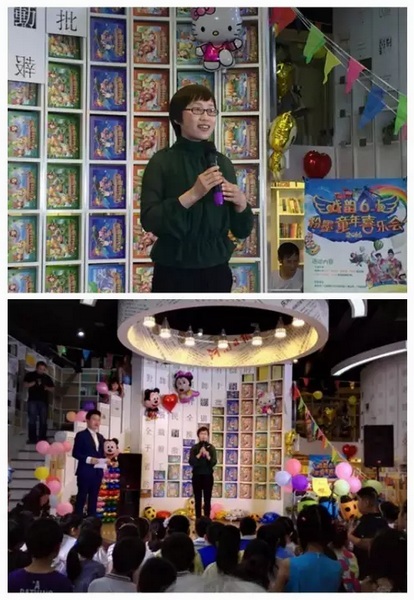 主辦方代表娛樂976副總監(jiān)張彤送上六一祝福，講述戲曲情懷