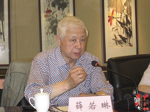 中國(guó)戲曲學(xué)會(huì)會(huì)長(zhǎng)、中國(guó)藝術(shù)研究院原副院長(zhǎng)、研究員薛若琳