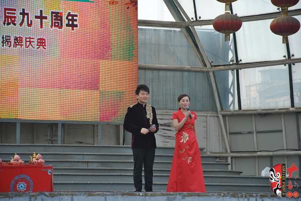 主持人：河南電臺(tái)戲曲廣播副總監(jiān)張彤（右）、著名戲曲節(jié)目主持人、戲曲廣播當(dāng)家小生月陽(yáng)（左）