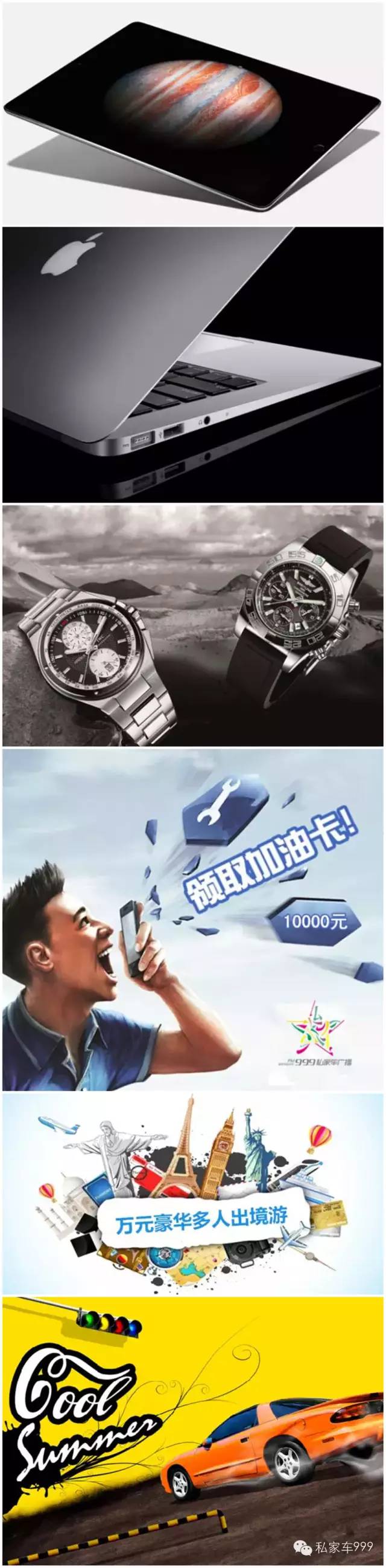 獎(jiǎng)品圖片僅供參考，具體獎(jiǎng)品以當(dāng)天公布為準(zhǔn)