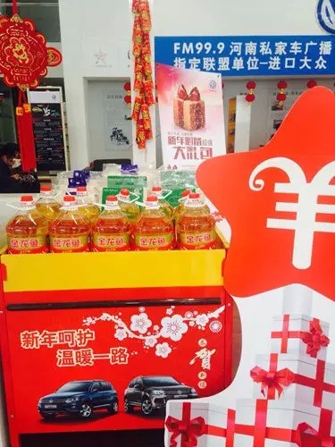 過什么情人節(jié)，趕緊備年貨才是正理！