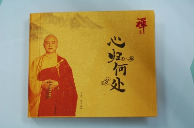 說文解字 說文解字