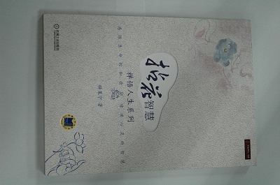 說文解字 說文解字