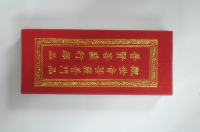 說文解字 說文解字