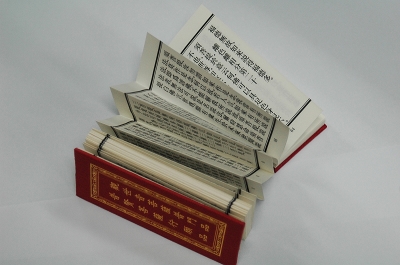 說文解字 說文解字