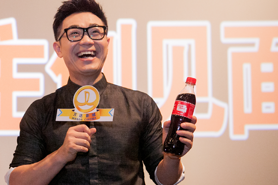大鵬手持印有自己名字的專屬可口可樂臺詞瓶 大鵬手持印有自己名字的專屬可口可樂臺詞瓶