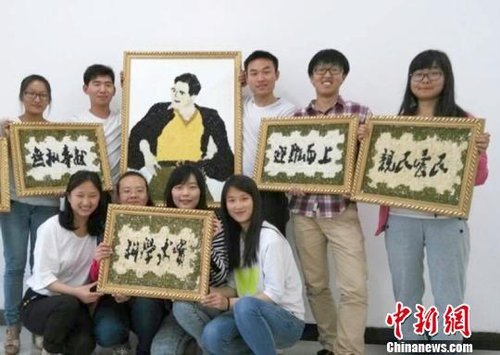 大學(xué)生們?yōu)榧o(jì)念焦裕祿，用黑豆、綠豆、大米等糧食在硬紙板上創(chuàng)作的糧食畫