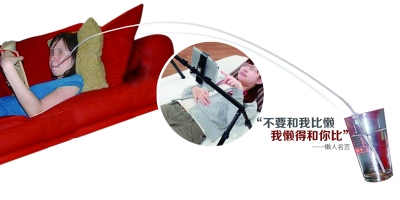 懶得拿水杯,用上超長吸管。懶得舉電腦，支架來代勞