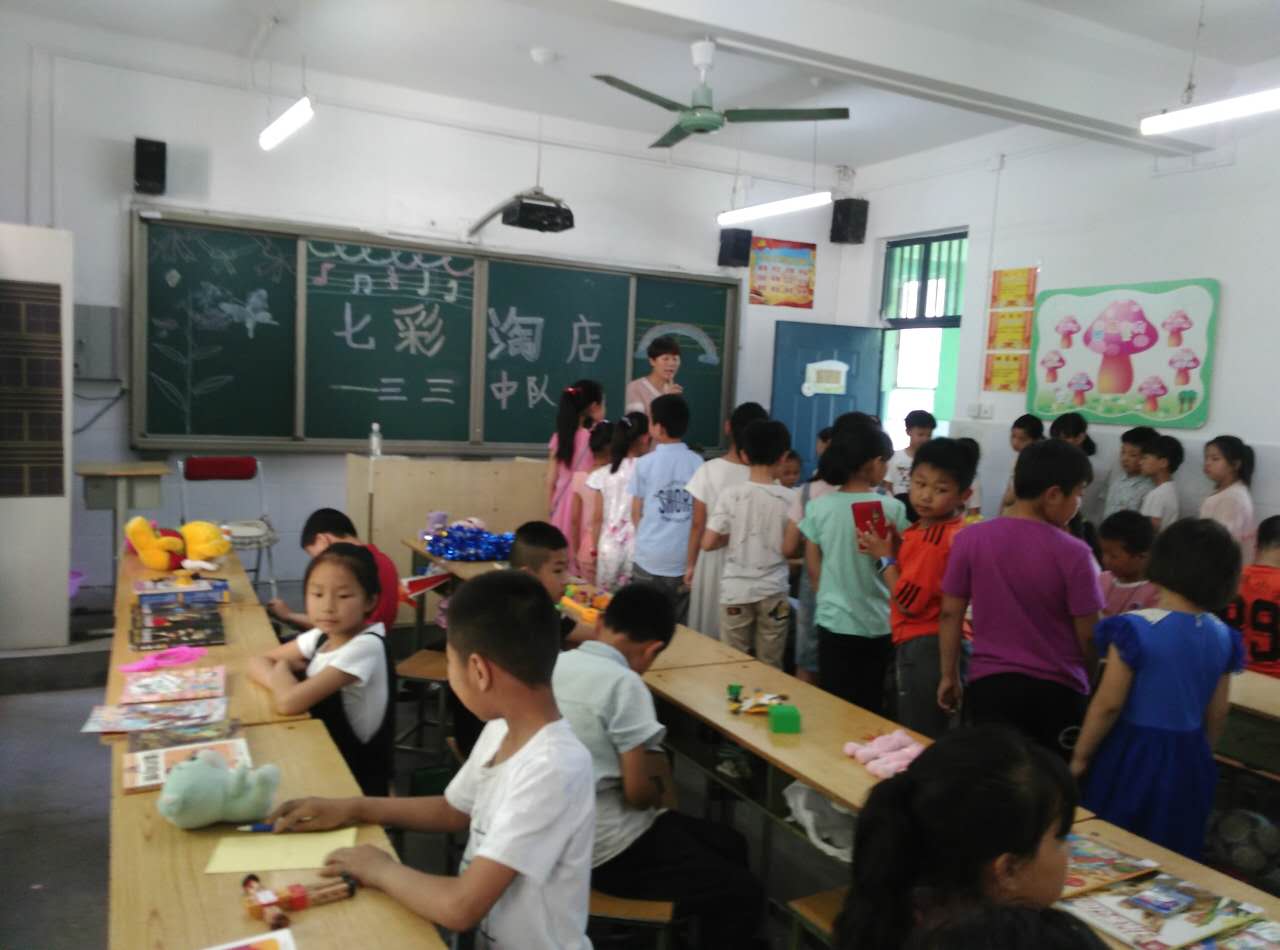 七彩淘店賣(mài)場(chǎng) 七彩淘店賣(mài)場(chǎng)