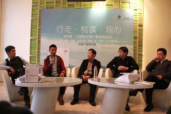 活動(dòng)現(xiàn)場(chǎng)（左起）一毛不拔大師、陳坤、費(fèi)勇、南派三叔、慕容雪村