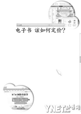 書博會(huì)觀察 書博會(huì)觀察