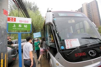 9月9日，定制公交線路正式通車運(yùn)營(yíng)，乘務(wù)人員正在迎接第一批乘客。記者 王貴彬 攝