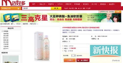 雅漾柔潤(rùn)柔膚水200ML在亞馬遜上售價(jià)135元，但在邁好多上市場(chǎng)價(jià)是270元，會(huì)員價(jià)也要168元。