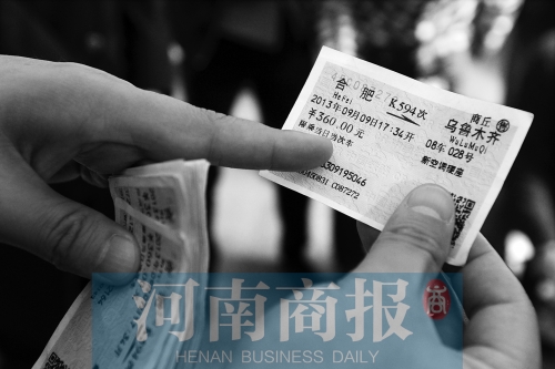 兒童票上的身份證號、票價等信息經(jīng)挖補、修改后，被當做成人票倒賣 河南商報記者 鄧萬里/攝