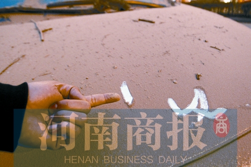 拆遷現(xiàn)場，途經(jīng)的汽車遭了殃，落了厚厚一層灰