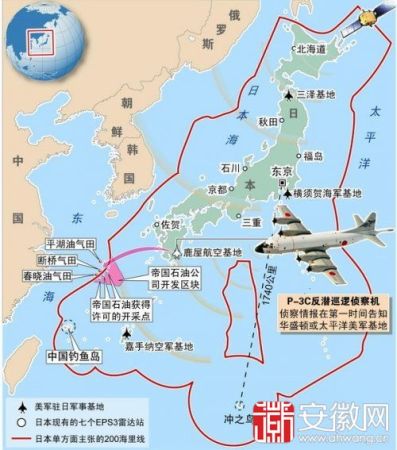日本防空識別區(qū)示意圖。