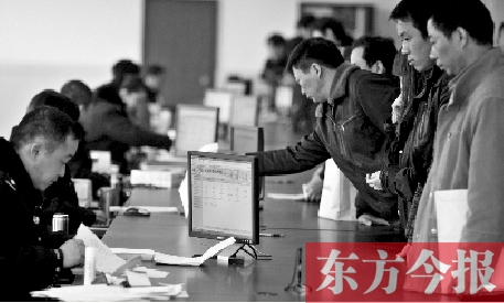 市民在辦理審車手續(xù)。