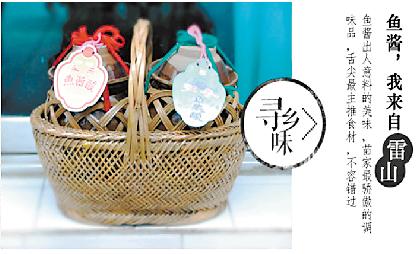 《舌尖2》美食帶動(dòng)網(wǎng)購 網(wǎng)友邊看邊下單 《舌尖2》美食帶動(dòng)網(wǎng)購 網(wǎng)友邊看邊下單