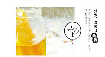 《舌尖2》美食帶動(dòng)網(wǎng)購 網(wǎng)友邊看邊下單 《舌尖2》美食帶動(dòng)網(wǎng)購 網(wǎng)友邊看邊下單