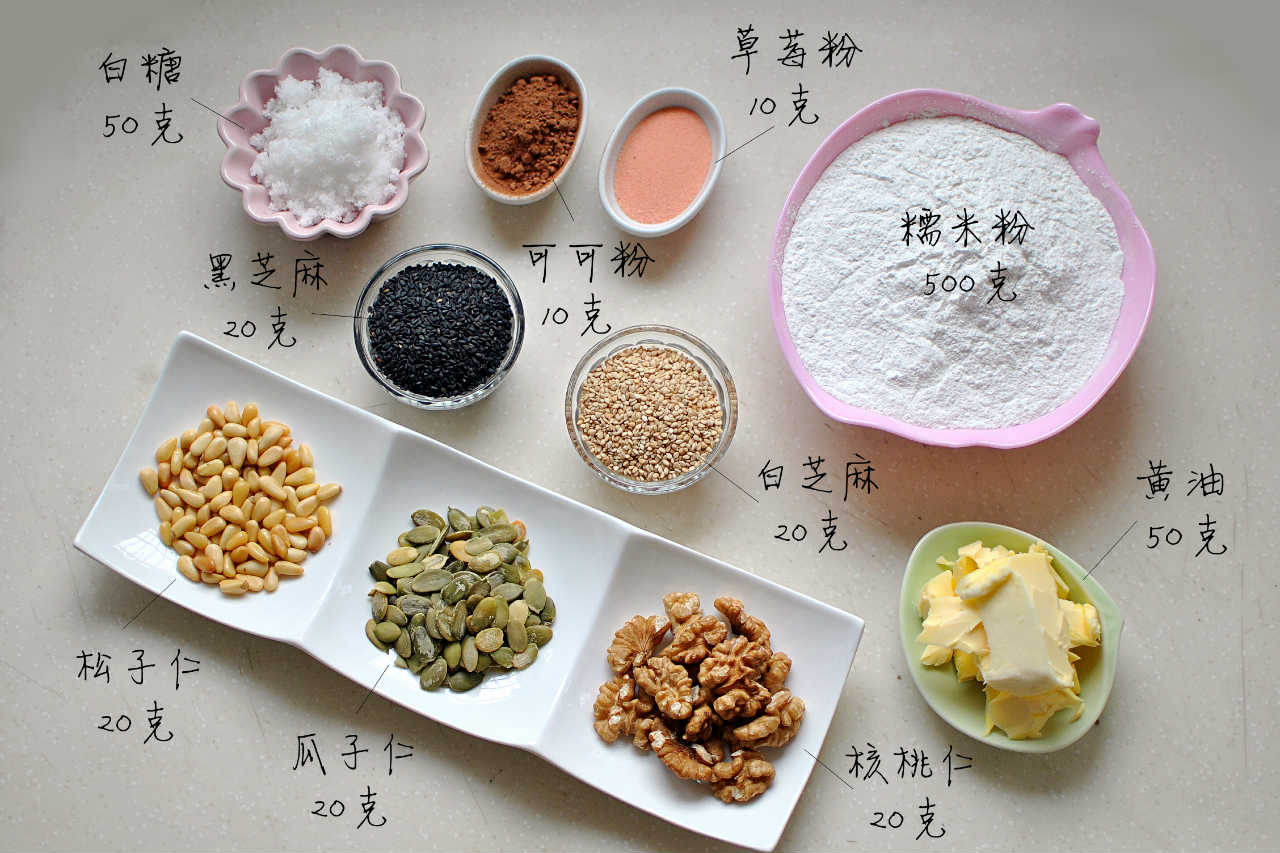 湯圓也賣(mài)萌：香甜軟糯 萌化你的心