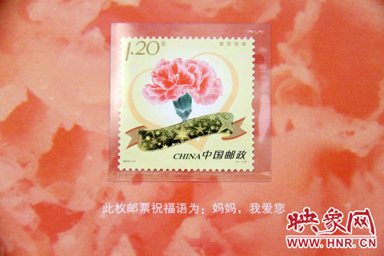 《感恩母親》特種郵票是中國郵政首次發(fā)行的采用“刮顯”工藝印制的“刮出祝?！编]票