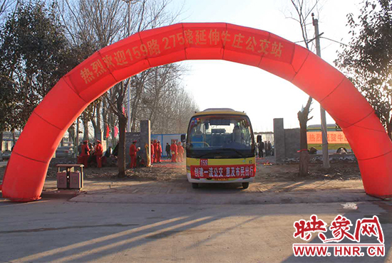 1月15日，鄭州公交二公司159、275路公交車正式延長(zhǎng)，終點(diǎn)站遷至北四環(huán)外的牛莊公交站