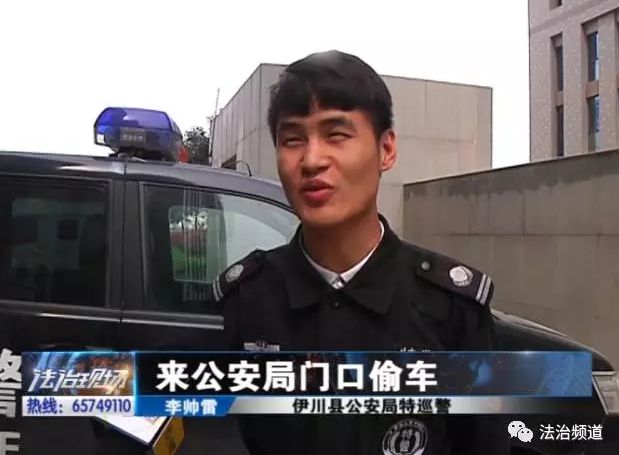 洛陽現(xiàn)“最?！毙≠\ 公安局門口偷“警車”