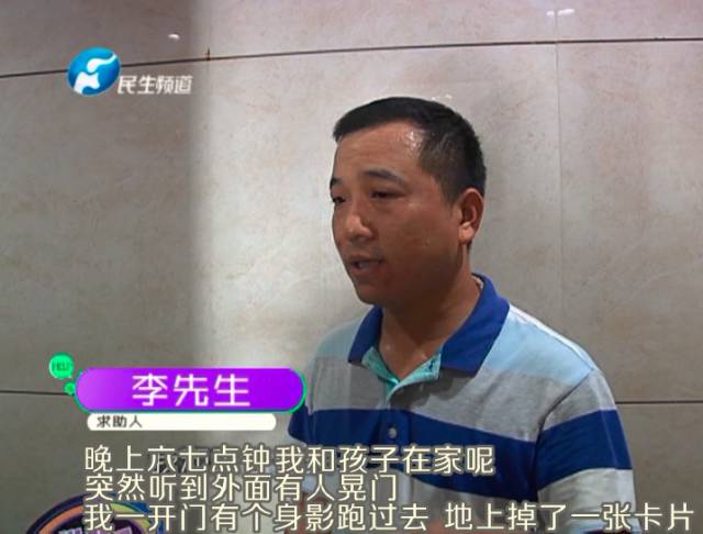 驚！一張卡片秒開防盜門 你家的門還安全嗎？