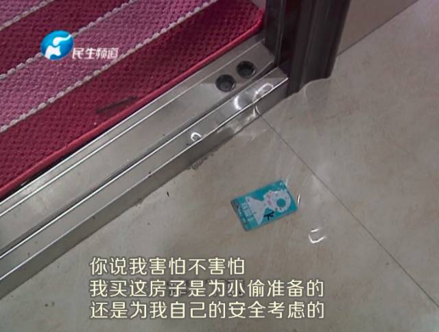 驚！一張卡片秒開防盜門 你家的門還安全嗎？